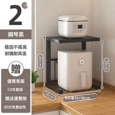 廚房電飯煲置物架檯面放電器小家電收納架雙層空氣炸鍋架子可抽拉, 1個, 1個