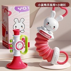 寶寶手風琴玩具 嬰兒益智音樂樂器, 1個