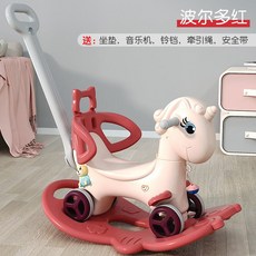 접이식 핸들 부착 키즈 어린이집 실내 탈것 유니콘 흔들붕붕카 푸쉬카, 보르도 레드 1종 (손잡이모델), 1개
