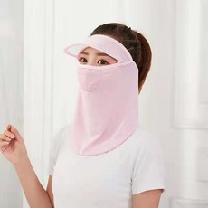帽檐護頸一體面罩 防曬 防紫外線 冰絲