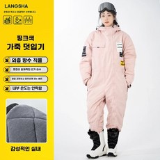 보드복 점프수트 스키복 스노우 남녀공용 방한복 겨울 일체형, XXL, 핑크 양털