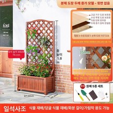 테라스가림막 울타리펜스 담장휀스 담장 야외가림막, 대, 가구 도료 강화 90x180 상자 높이 40
