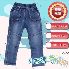 台灣賣家 貓抓痕牛仔長褲 兒童長褲 男童女童牛仔長褲 休閒長褲 棉質中小童長褲