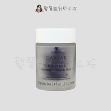 Alterna CAVIAR 魚子保濕濃縮精華 12.3ml HH06 HH02, 1個