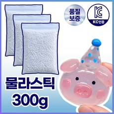 오르네르 KC인증 물에 녹는 플라스틱 투명 클레이 DIY 키링 만들기, 1개, 300g