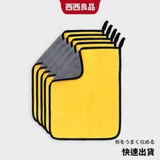 西西良品 第三代加厚珊瑚絨洗車布 超強吸水不掉毛 汽車居家兩用清潔抹布 灰黃 60x30cm, 1個, 灰黃 60*30cm