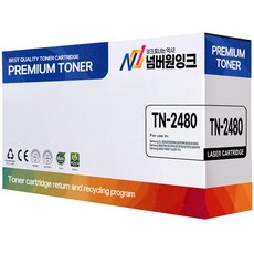 브라더 TN-2480 호환토너 DR-2455 드럼 HL-L2335D HL-L2385DW MFC-L2715DW 재생, 01. TN-2480 3000매/재생토너, 1개