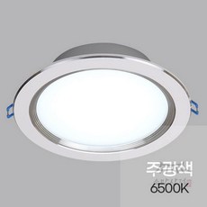 우노상점 다운라이트 LED 6인치 15W(욕실용) 주광색 밝은조명