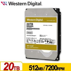 WD威騰 金標 20TB 3.5吋企業級內接硬碟HDD (彩盒裝 WD203KRYZ) - 含稅公司貨