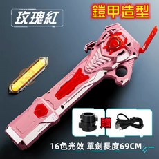 星際大戰 黑武士光劍 伸縮七彩冷光劍 附音效 萬聖節道具, 【新款】玫瑰紅-16色變光（鎧甲造型）, 1個