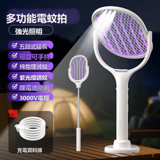 HYLSS 充電式電蚊拍 紫光誘蚊 可伸縮 家用 電擊滅蚊, 如圖所示3280