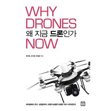 피터 드러커의 자기경영노트 피터 F. 드러커