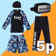 [ 한번에 풀세트 ] 5종세트 래쉬가드 키즈 어린이 수영복