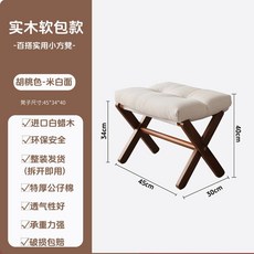 낮은 원목 발받침대 네일샵가구 사용감 다리받침대 편안한 접이식 각도조절 휴대용 가능한 풋레, G. 수입 FAS 북미 원목 친환경 무취 편안함 2배