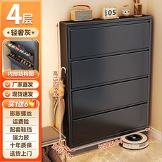 슬림 신발장 현관 400mm 캐비닛 2단 완제품 폭좁은 틈새 화이트 조립 수납 10cm 완, BB. 더스크 그레이 - 4단 508x102x1362m