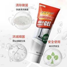 Jaysuing 除霉劑 除黴凝膠 強效去霉 清潔劑 牆壁磁磚除霉, 1個, 90g