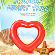 비치백 런웨이브 하트 튜브 물놀이튜브 대형튜브 100cm, 본상품