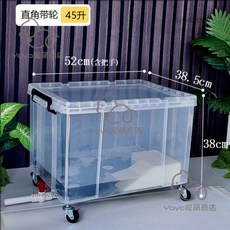 烏龜缸特大號 生態造景塑料曬臺透明魚缸 烏龜飼養收納箱, 1個, 45升高款帶萬向輪加底排水,直角（裸缸）帶四孔透氣蓋帶排水