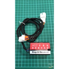 全速域 ACC Stop & Go 系統 適用於 Toyota Corolla Cross, 1個, 指定店家安裝# 完工價, N/A