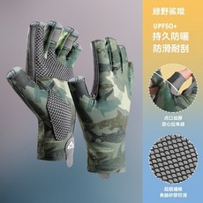釣魚手套 防曬防滑多功能戶外手套, 1個, 冰絲半指款-綠野鯊蹤【L】