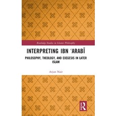 (英文圖書)Interpreting Ibn ʻarabī： Philosophy Theology and Exegesis in Later I... 精裝版, Routledge, 英文