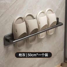 浴室拖鞋架免打孔衛生間置物架壁掛式門後瀝水省空間鞋子收納掛架, 槍灰50cm雙人款拖鞋架（貼片式）, 1個