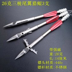 다트 낚시용품 수중 스피 수중건, 세 가닥 26그램의 꼬리날개사냥곤 2