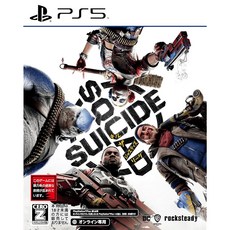 수어사이드 스쿼드 키르자 저스티스 리그1 Amazon.co.jp 한정 디지털 벽지 전달 - PS5, 상세페이지 참조