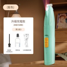 狗狗貓咪充電式剃毛器 腳底毛修剪神器, 淺藍色 充電款, 1個