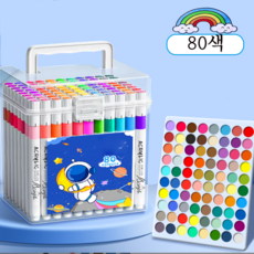 시스슈 생활 방수 수채화 아크릴 마카펜, 1세트, 80색