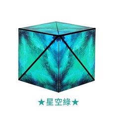 魔術方塊 幾何魔方 3d磁吸 立體磁性 兒童益智玩具, 1個, 星空綠