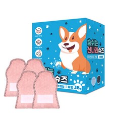 와우 일회용 강아지 신발 숨쉬는 신나라슈즈 36매, 핑크, 1개