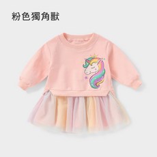 甯甯婦嬰 女童獨角獸連衣裙 假兩件公主裙
