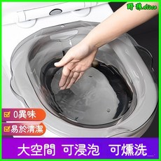 日本坐浴盆 孕婦產後洗屁股痔瘡泡盆 術後護理免蹲馬桶, 1個, 簡灰色,泡藥浴款【加厚無異味】