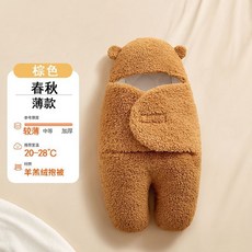 新生兒抱被秋冬款 加厚羊羔絨嬰兒寶寶包被 防驚跳襁褓睡袋 外出保暖