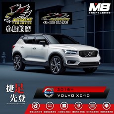 小鳥的店 2018-2025 XC40 汽車腳踏墊 TPE材質 3D立體 全包覆 防水止滑 專車專用, 詳見包裝
