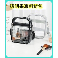安紗美小舖 透明無塵包 防水海灘包 時尚曬娃包