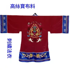 天師法衣 高功道服 刺繡雙龍紋長袍 道士服, 酒紅色, 1個