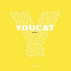 [개똥이네][중고-상] 유캣 YOUCAT - 한국어