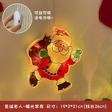 ‍ 聖誕裝飾 ‍ 聖誕節裝飾燈場景佈置創意小夜燈掛件小掛飾聖誕樹聖誕老人氛圍燈, 1個, 聖誕老人