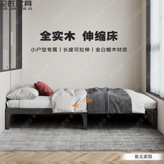凱元家居 可伸縮單人床兒童一米二1.2米1.35米實木床小戶型榻榻米無床頭床, 黑色+床頭柜*1,框架結構