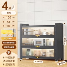 캐비닛 그릇 접시 틈새수납장 다용도실 주방 보관함 빌트인수납장 냉장고장 5단, AY. 두꺼운 4단 회색 100x42x115 초강력 하