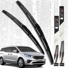 더뉴 카니발 와이퍼 세트 하이브리드 자동차, 상세페이지 참조