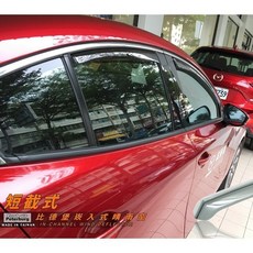 比德堡崁入式晴雨窗【崁入式-短截式】馬自達MAZDA 3 4D 四代 2019年起專用*原廠品質*, 全車四片