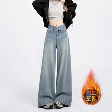 lofei 여성 하이웨이스트 와이드 데님팬츠 데일리 캐주얼 편안핏 양털안감 KZ01