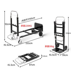 推車 多功能 手推拉車 折疊便攜 拖貨 拉桿車 搬運平板車 快遞物流 擺攤工具車, 黑色 升級款載重400斤, 1個