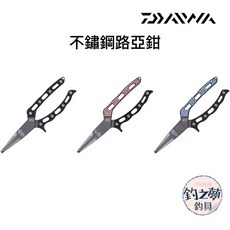 釣之夢 DAIWA STENCORE 不鏽鋼路亞鉗 釣魚鉗 PE線剪 摘鉤器 開環 海釣 路亞鉗, 1個, 190H,黑色