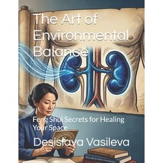 (英文圖書)The Art of Environmental Balance: Feng Shui Secrets for Healing Your Space 平裝版, Independently Published, English, Paperback