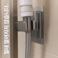 아엘루 무타공 접착식 후크 샤워기 거치대, 실버, 1세트