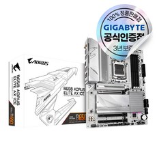 GIGABYTE B650 AORUS ELITE AX ICE 피씨디렉트